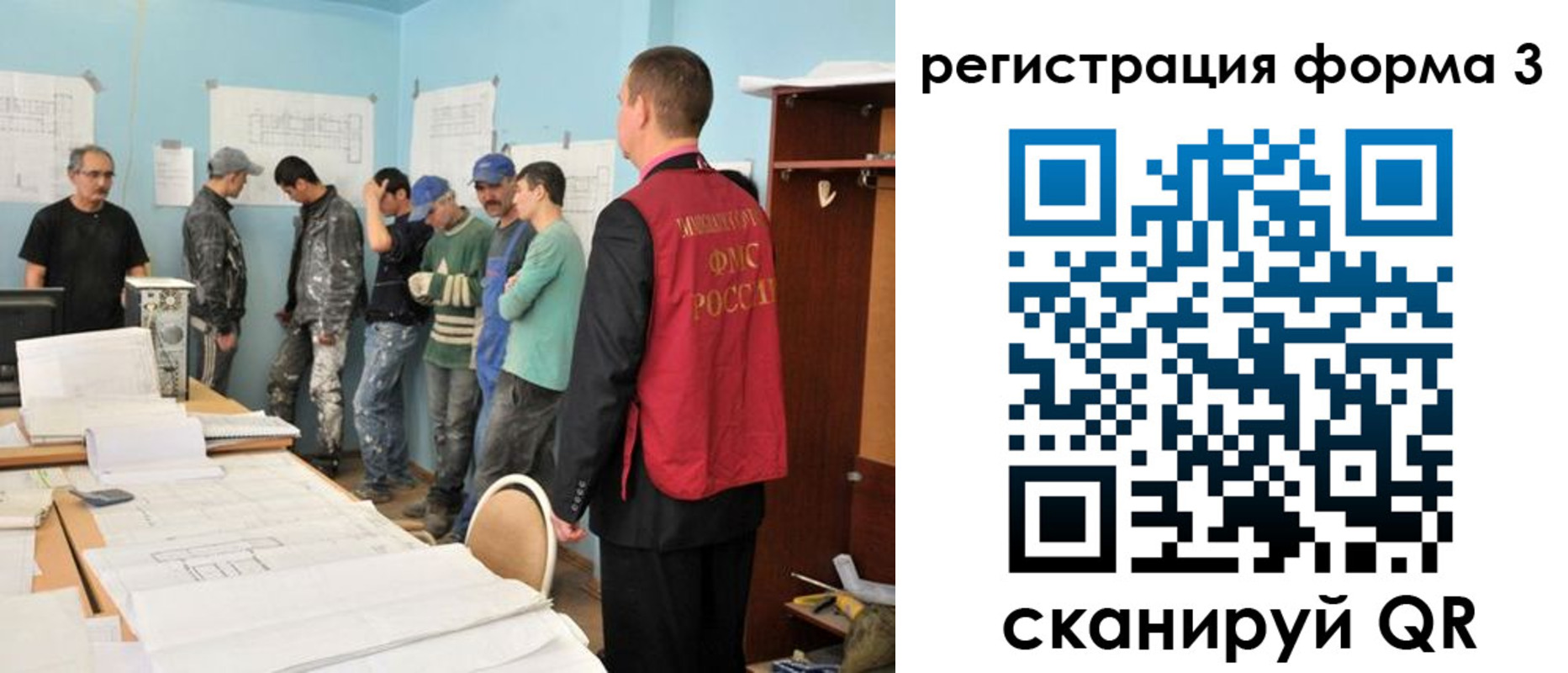 регистрация для дет. сада в Бронницах