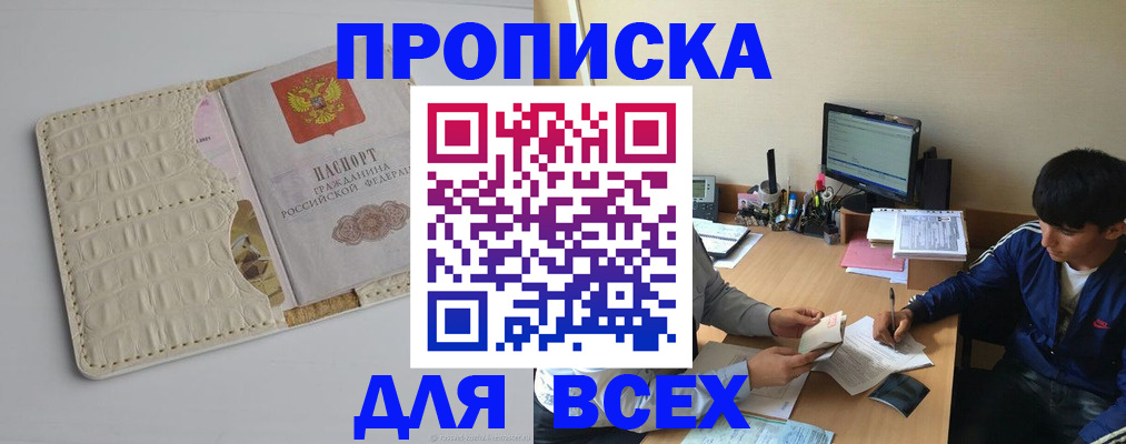регистрация для школы в Бронницах