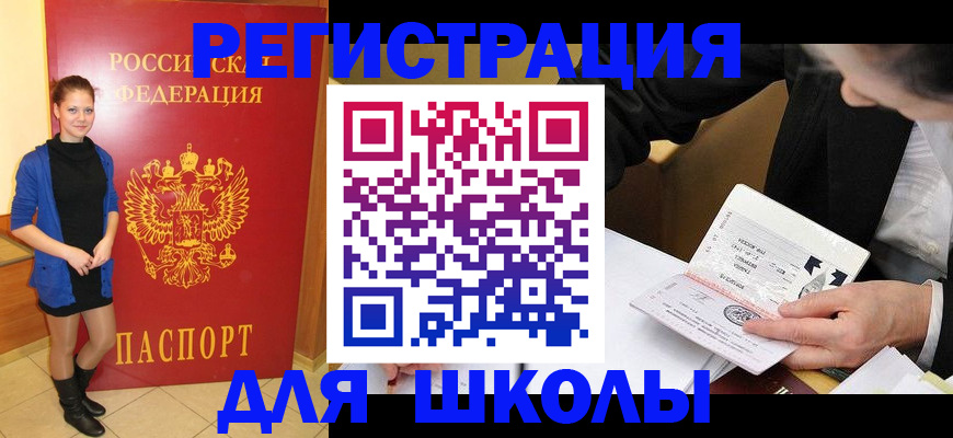 форма 3 в Бронницах