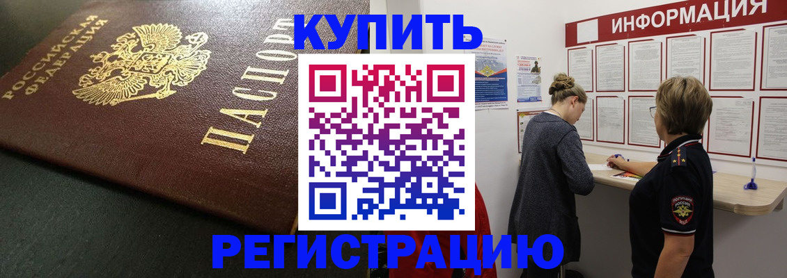 регистрация для дет. сада в Бронницах