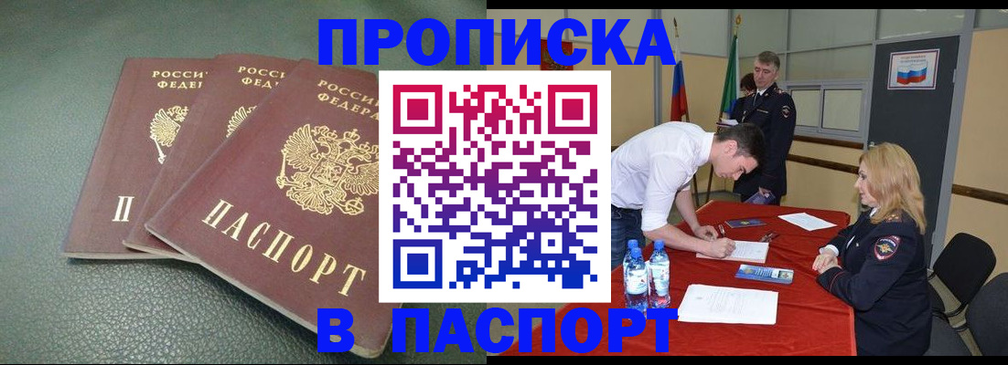 регистрация для школы в Бронницах